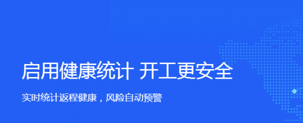 钉钉打卡人脸识别怎么设置取消关闭 钉钉打卡取消关闭人脸识别的方法截图