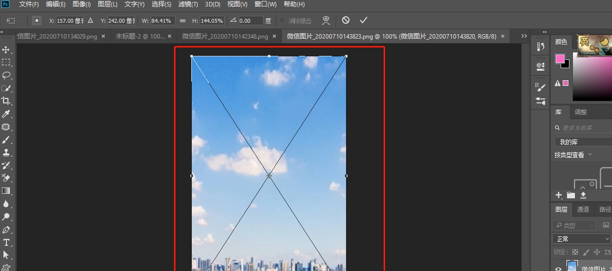 Photoshop快速更换天空背景?Photoshop替换照片天空背景的技巧截图