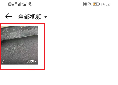 网易云音乐启动视频怎么开声音 网易云音乐启动视频开声音教程截图