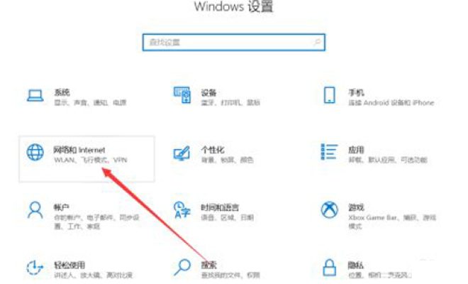 分享联想笔记本wifi怎么开启。