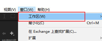 AU音频软件窗口不小心打乱了怎么解决?AU音频软件窗口不小心打乱了解决方法截图