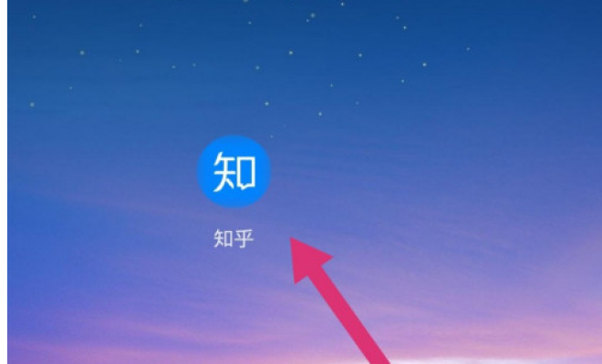 教你知乎的兑换码怎么兑换。