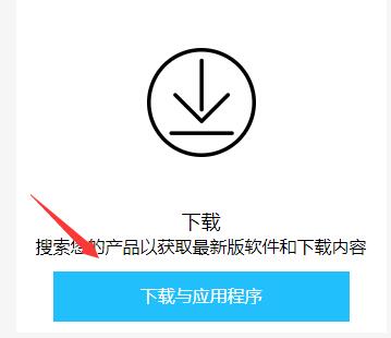 罗技驱动如何使用?罗技驱动使用方法及常见问题一览截图