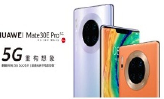 我来分享华为mate30epro拍照颜色失真这么办。