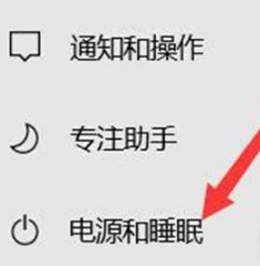 联想小新Pro16人走锁屏在哪里设置锁屏？联想小新Pro16锁屏设置方法截图