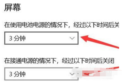 联想小新Pro16人走锁屏在哪里设置锁屏？联想小新Pro16锁屏设置方法截图