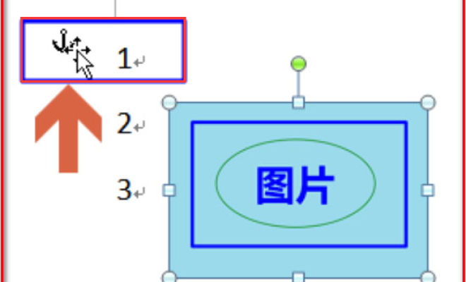 小编分享word船锚图标怎么设置。