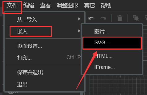 vscode如何绘制流程图？visual studio code绘制流程图的方法截图