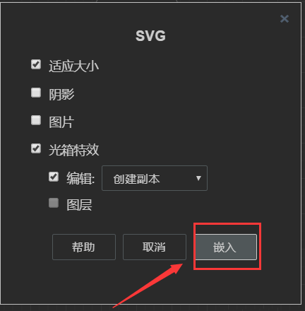 vscode如何绘制流程图？visual studio code绘制流程图的方法截图