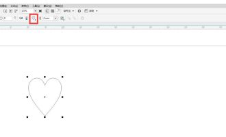 今天分享cdr如何画3D立体爱心图形。