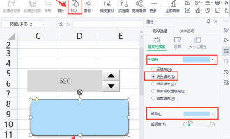 说说wps表格中数值调节钮和文本如何一起复制移动。