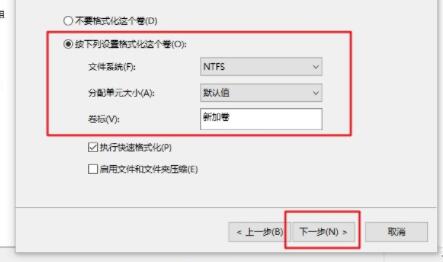 u盘驱动器怎么恢复普通u盘？u盘驱动器恢复普通u盘方法截图