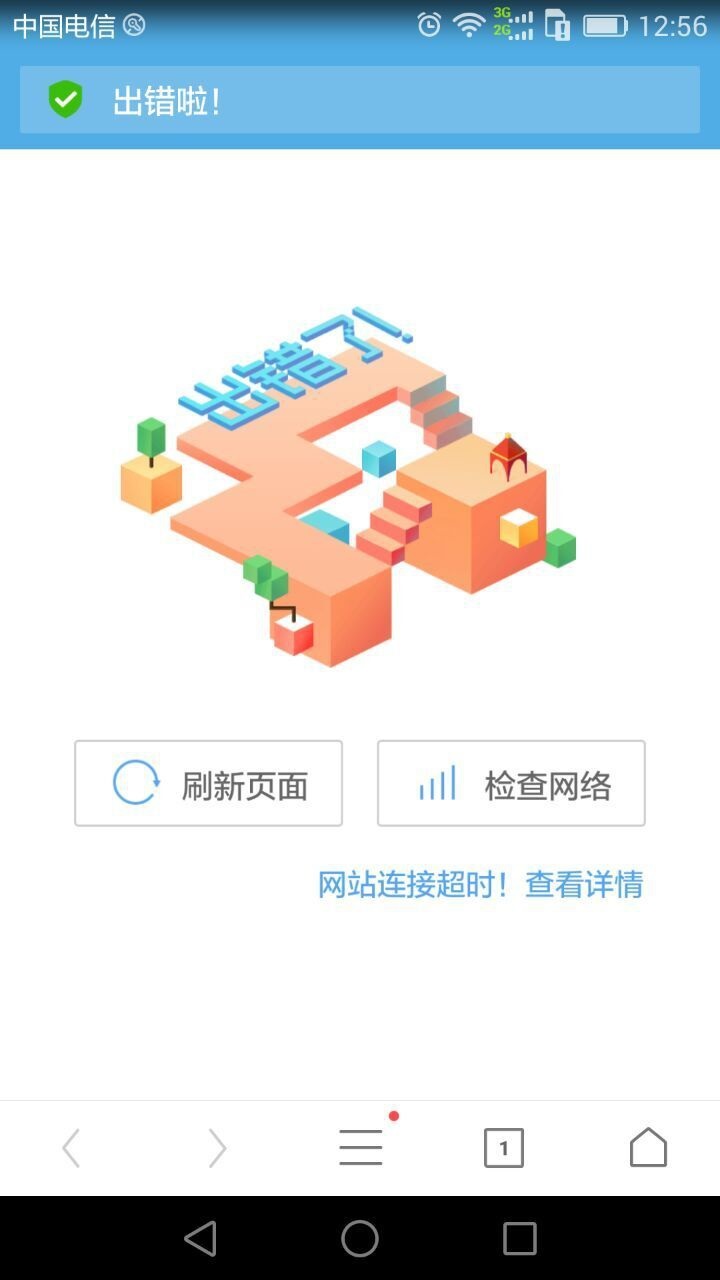 如何使用安卓手机登录Google Play Store？使用安卓手机登录Google Play Store教程分享截图