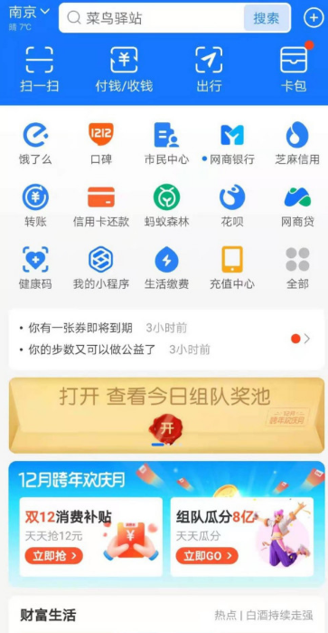 支付宝怎么设置信用卡还款提醒日期 支付宝设置信用卡还款提醒日期方法截图