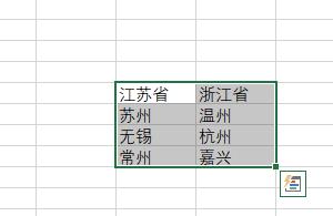 excel下拉菜单如何设置自动关联数据?excel下拉菜单设置自动关联数据教程