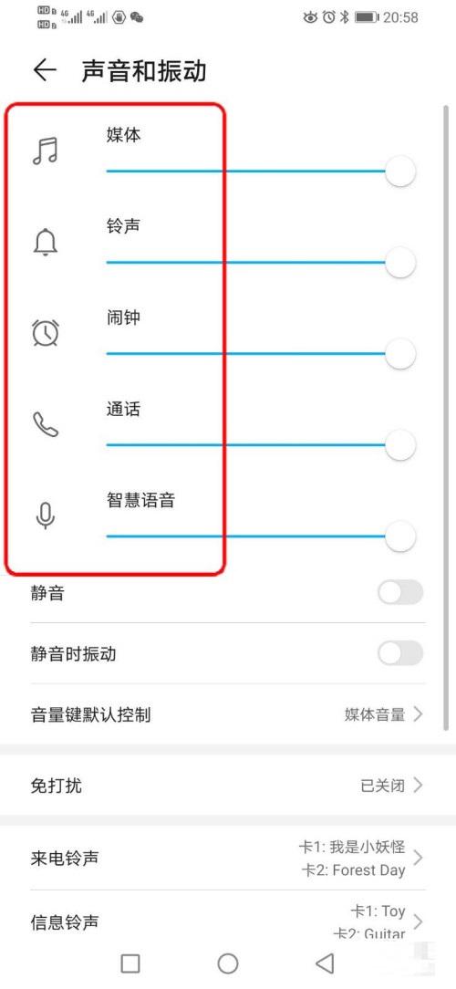 支付宝的收钱语音提示怎么修改成方言？支付宝的收钱语音提示修改成方言的操作步骤截图