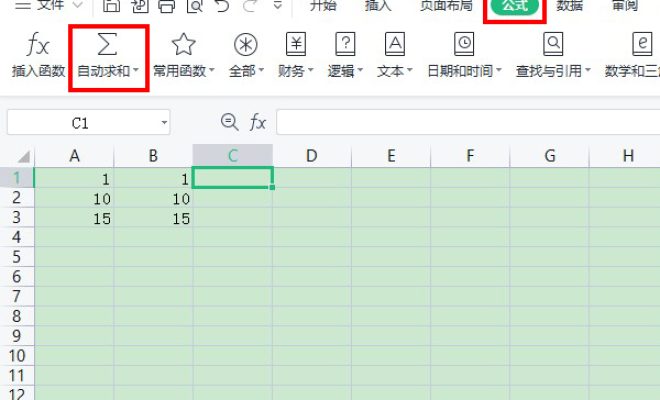 我来分享excel表格加减公式怎么设置。