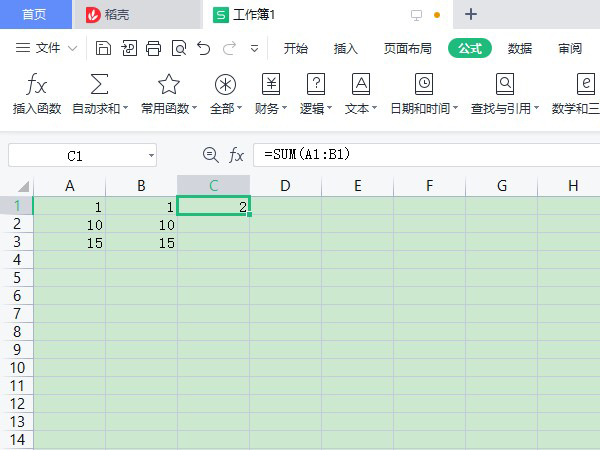 excel表格加减公式怎么设置?excel表格加减公式设置教程截图