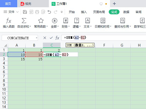 excel表格加减公式怎么设置?excel表格加减公式设置教程截图