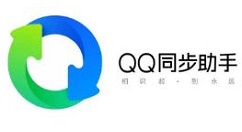 qq同步助手如何备份短信？ qq同步助手备份短信步骤教程