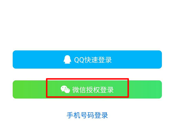 qq同步助手如何备份短信？ qq同步助手备份短信步骤教程截图