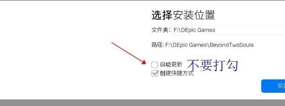 epic离线模式怎么用?epic离线模式的使用方法截图