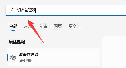 网卡驱动黄色感叹号是怎么了?网卡驱动黄色感叹号的解决方法截图