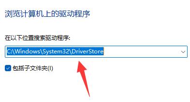 网卡驱动黄色感叹号是怎么了?网卡驱动黄色感叹号的解决方法截图