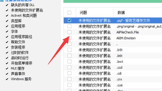 网卡驱动黄色感叹号是怎么了?网卡驱动黄色感叹号的解决方法截图