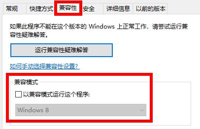 epic界面显示不完整是为什么?epic界面显示不完整的解决方法截图