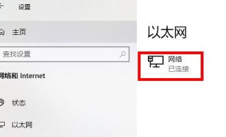 我来教你epic下载速度为0是为什么。