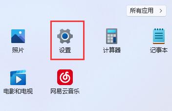 Win11安卓闪退怎么办?Win11安卓闪退的解决方法截图