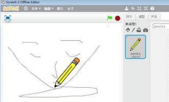 scratch铅笔画线怎么设置。