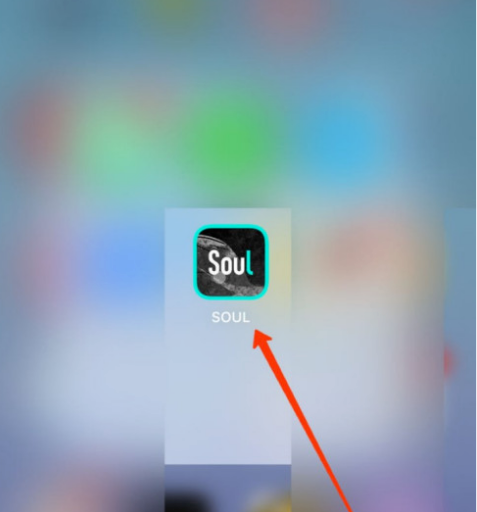 soul在哪加入群聊派对 soul加入群聊派对方法截图