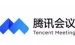 小编教你腾讯会议app怎样在会议中修改名字。