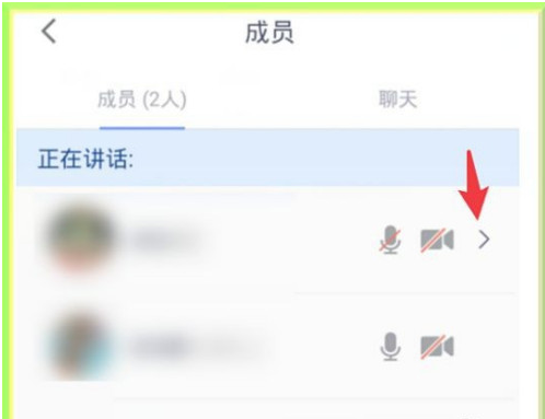 腾讯会议app怎样在会议中修改名字 腾讯会议app在会议中修改名字的方法截图