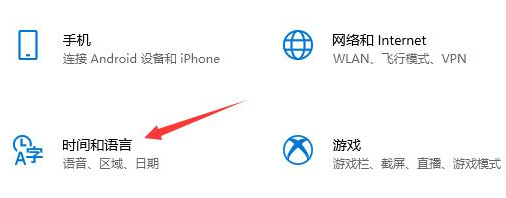 microsoft store系统语言怎么改？microsoft store设置中文页面方法介绍截图