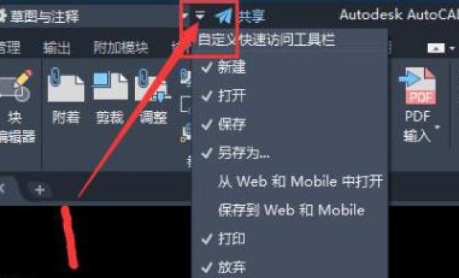 我来分享autocad2022如何变成CAD经典。