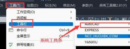 autocad2022如何变成CAD经典?autocad2022变成CAD经典的方法截图