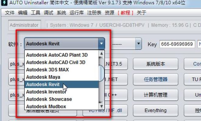 今天分享revit2022安装失败怎么办。