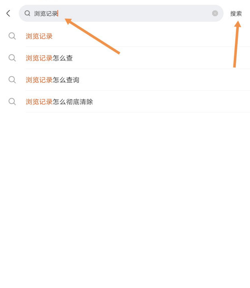 快手app怎么查看历史浏览记录 快手app历史浏览记录查询步骤截图