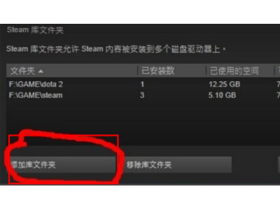 steam如何导入已安装游戏？steam导入已安装游戏的方法截图