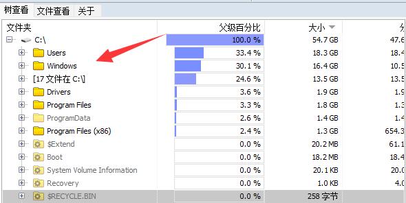 wiztree怎么用?wiztree的使用方法截图