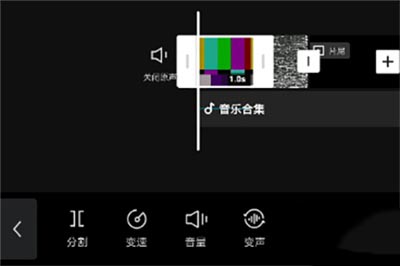 剪映变声器怎么用?剪映变声器设置教程截图