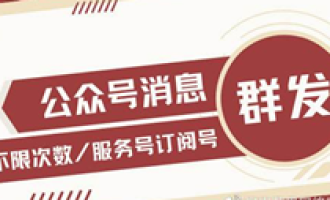 小编教你微信做公众号专属海报的图文教程方法。