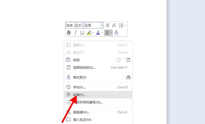 分享word字符间距在哪里改。