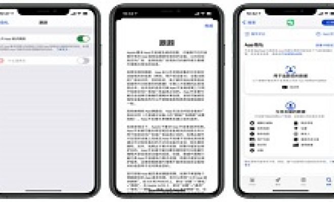 分享ios14隐私里的跟踪是什么意思。