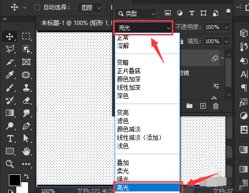 ps怎么做网点背景图？ps添加半调图案滤镜步骤介绍截图