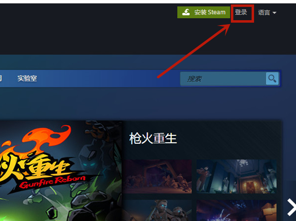 steam如何注册账户?steam创建账户教程介绍截图