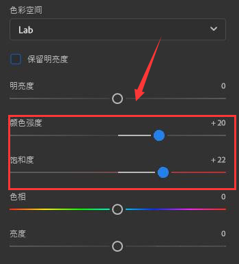 ps2022色彩转移滤镜怎么用？ps2022图片色彩调整教程截图